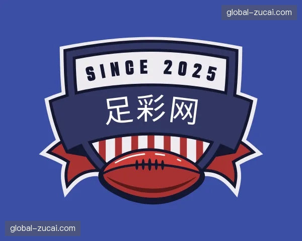 关于足彩网官网